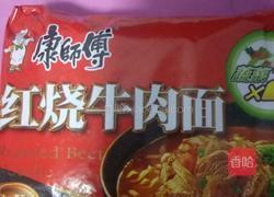 泡面的做法图解2