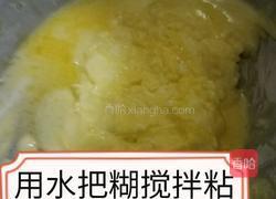 尖椒肉段的做法图解4