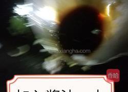 尖椒肉段的做法图解10