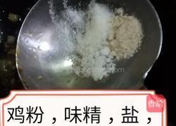尖椒肉段的做法图解13