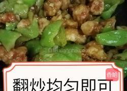 尖椒肉段的做法图解17