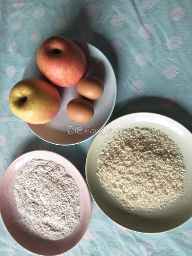 准备食材苹果、鸡蛋、面粉、面包糠。