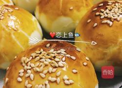 麻薯蛋黄酥的做法图解17