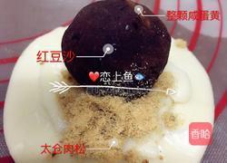 麻薯蛋黄酥的做法图解13