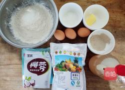 手揉吐司的做法图解1