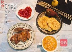 鳕鱼胡萝卜饼的做法图解7