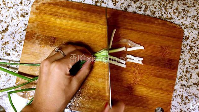 葱切段
