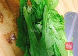 海河牛肉羹的做法图解2