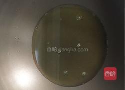 蜜汁蒸南瓜的做法图解7