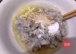 虾滑的做法图解4