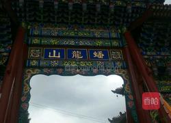 黄氏焗饭的做法图解1