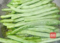 干煸四季豆的做法图解2