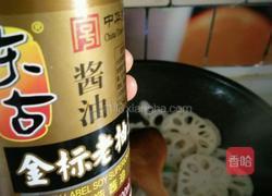 西红柿炒莲藕的做法图解8