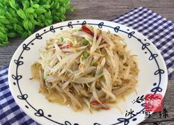 醋溜绿豆芽的做法图解7