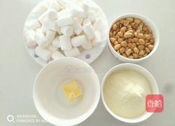 棉花糖版牛轧糖的做法图解1