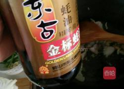 木耳炒白菜的做法图解11