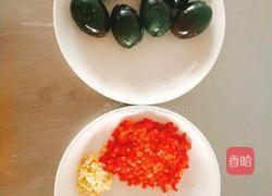 剁椒皮蛋的做法图解1