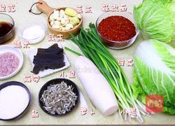 朝族媳妇教你正宗辣白菜的做法的做法图解1