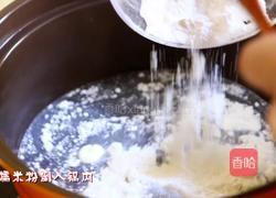 朝族媳妇教你正宗辣白菜的做法的做法图解14