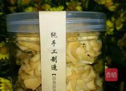 Illustration of how to make green onion cookies 7