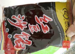 麻团的做法图解2