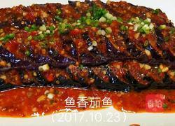 鱼香茄鱼的做法图解4