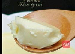 牛奶炖鸡蛋的做法图解8