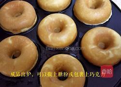 巧克力甜甜圈的做法图解10