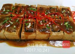 东江豆腐煲的做法图解4