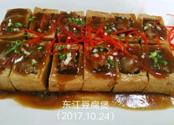 东江豆腐煲