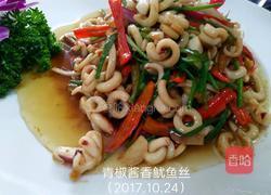 青椒酱香鱿鱼丝的做法图解4
