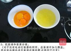 蒸锅蛋糕的做法图解1