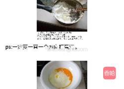 蒸锅蛋糕的做法图解7