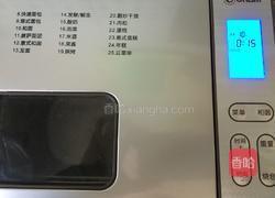 刀切馒头(面包机版)的做法图解5