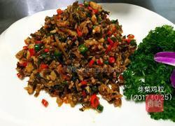 芽菜鸡粒的做法图解4