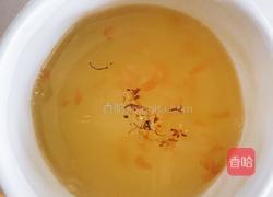 蜂蜜柚子水果茶的做法图解14