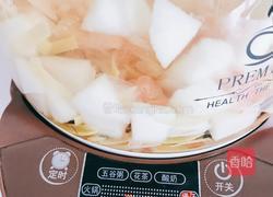 蜂蜜柚子水果茶的做法图解11