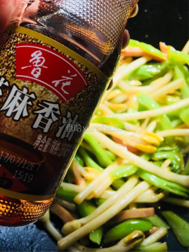 关火，起锅前淋入少许芝麻香油即可