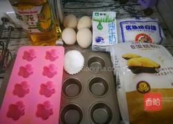 猫爪小蛋糕的做法图解1
