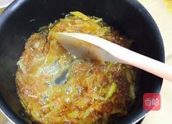 蜂蜜柠檬柚子茶的做法图解8