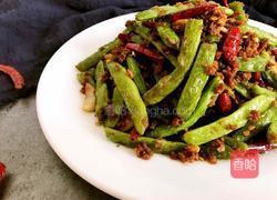 干煸四季豆的做法图解15