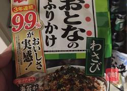 日式大饭团的做法图解1