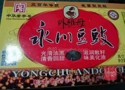 咖喱炒饭的做法图解5