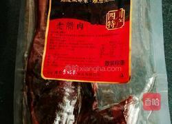 芋头蒸老腊肉的做法图解2