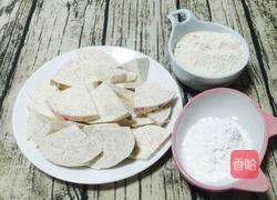 芋饺的做法图解2