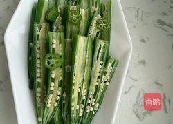 蒜蓉秋葵的做法图解11