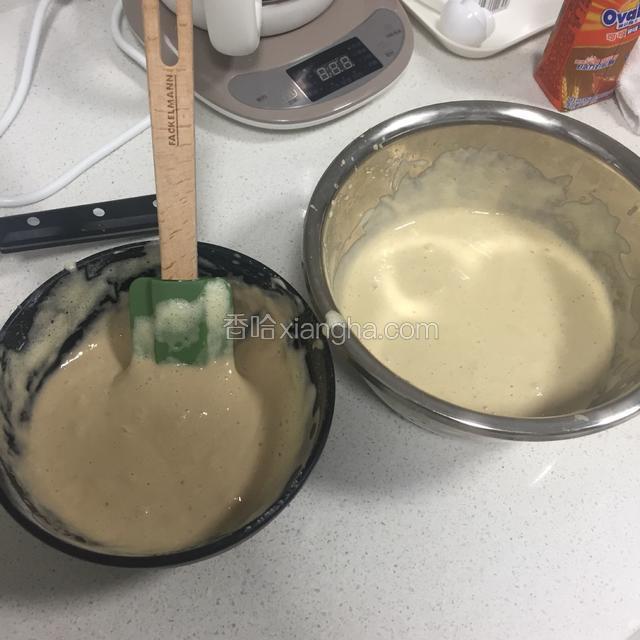 将全蛋糊以2:1的比例放入两个容器内，拌匀。