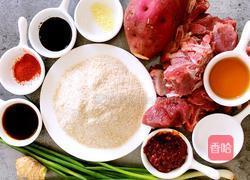 粉蒸排骨的做法图解1