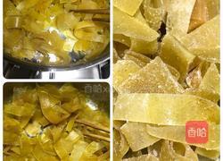 糖渍柚子皮的做法图解10