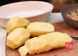 土豆蘑菇派的做法图解7